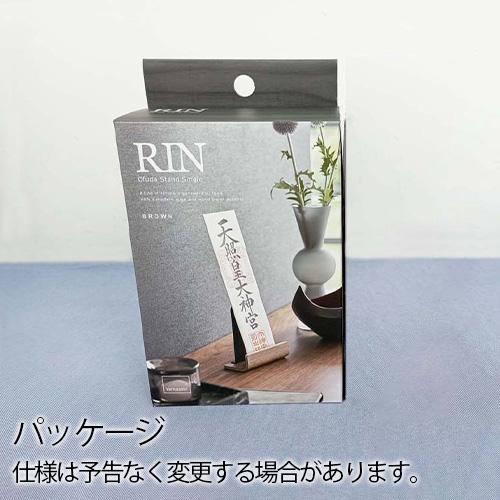RIN（山崎実業） 山崎実業 リン RIN 神札スタンド シングル 6143 6144