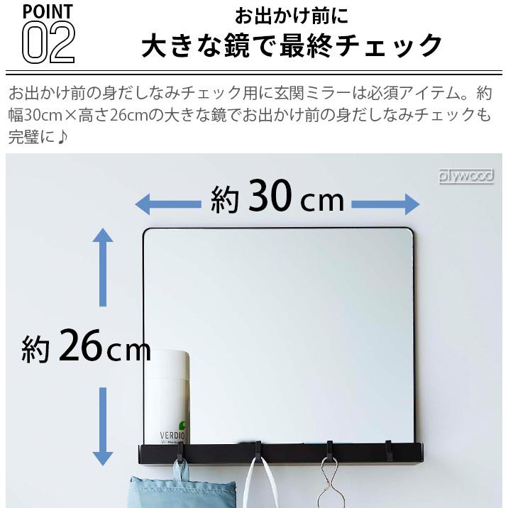 山崎実業 タワー tower マグネットミラー&収納ラック 7139 7140 鏡 ミラー 小物収納 磁石｜plywood｜07