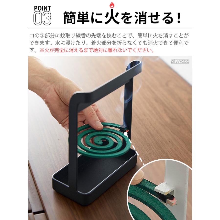 蚊取線香 楽天市場】蚊取り線香ホルダー 山崎実業 タワー 蚊取線香入れ