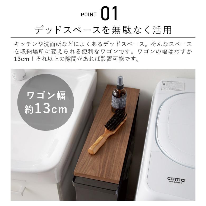 tower タワー ハンドル付き スリムワゴン Slim Wagon With Handle 山崎