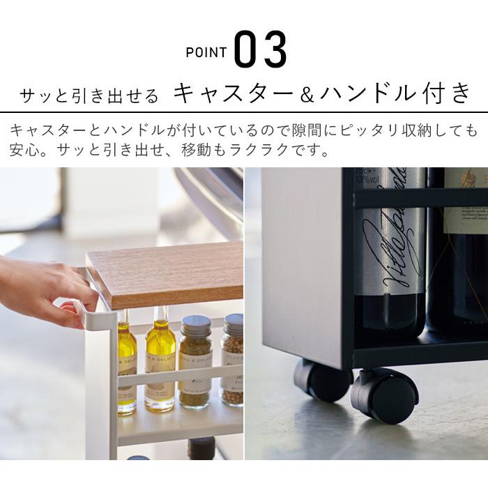 tower タワー ハンドル付き スリムワゴン Slim Wagon With Handle 山崎