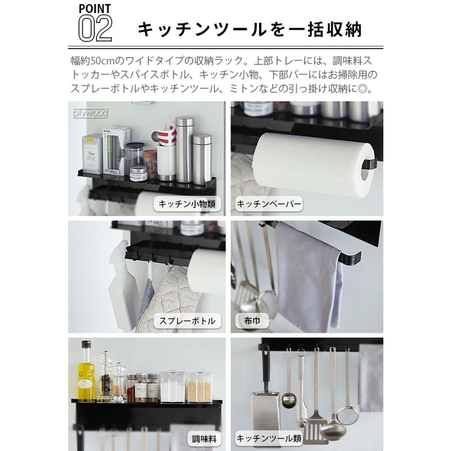 tower タワー 山崎実業 マグネットワイドキッチンツールフック＆トレー