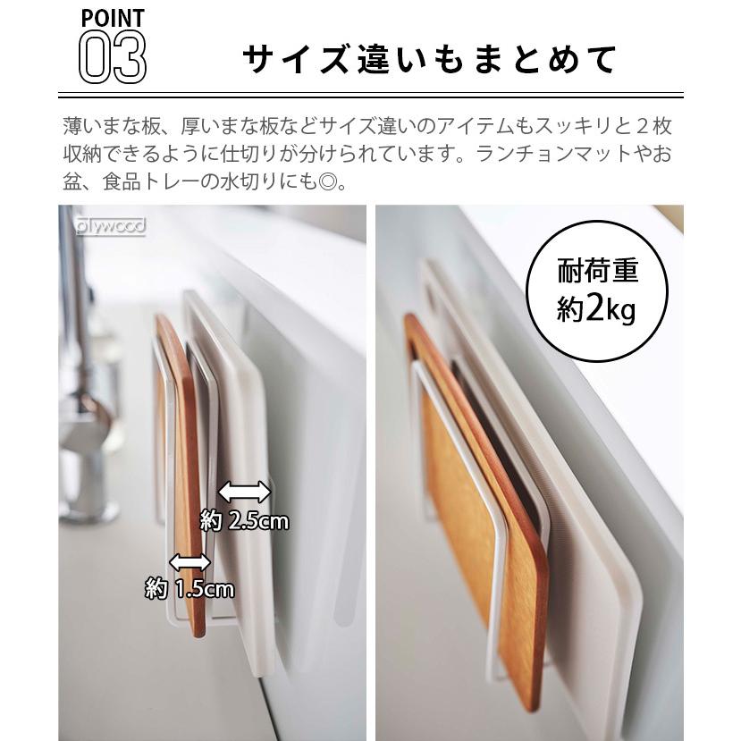 tower 山崎実業 タワー マグネットまな板スタンド まな板ホルダー