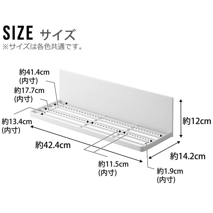 山崎実業 タワー tower マグネット水切りラック 3781 3782　シンク 水切り ラック マグネット 磁石｜plywood｜03