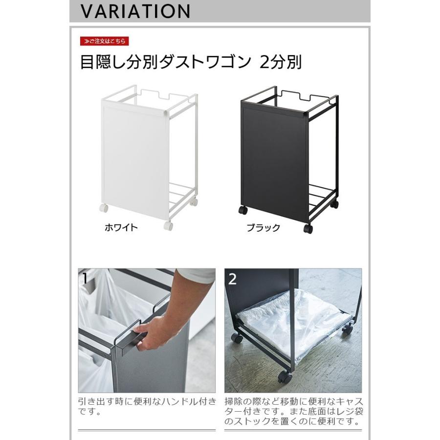 ゴミ箱 タワー 目隠し分別ダストワゴン 2分別 : plywood - 通販