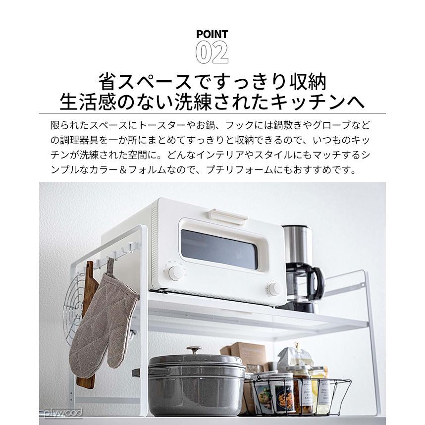 tower トースター ラック タワー ワイド 山崎実業 : plywood - 通販