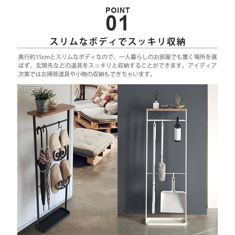 傘立て スリム おしゃれ 着後レビューで 送料無料 天板付き引っ掛け傘立て Tower