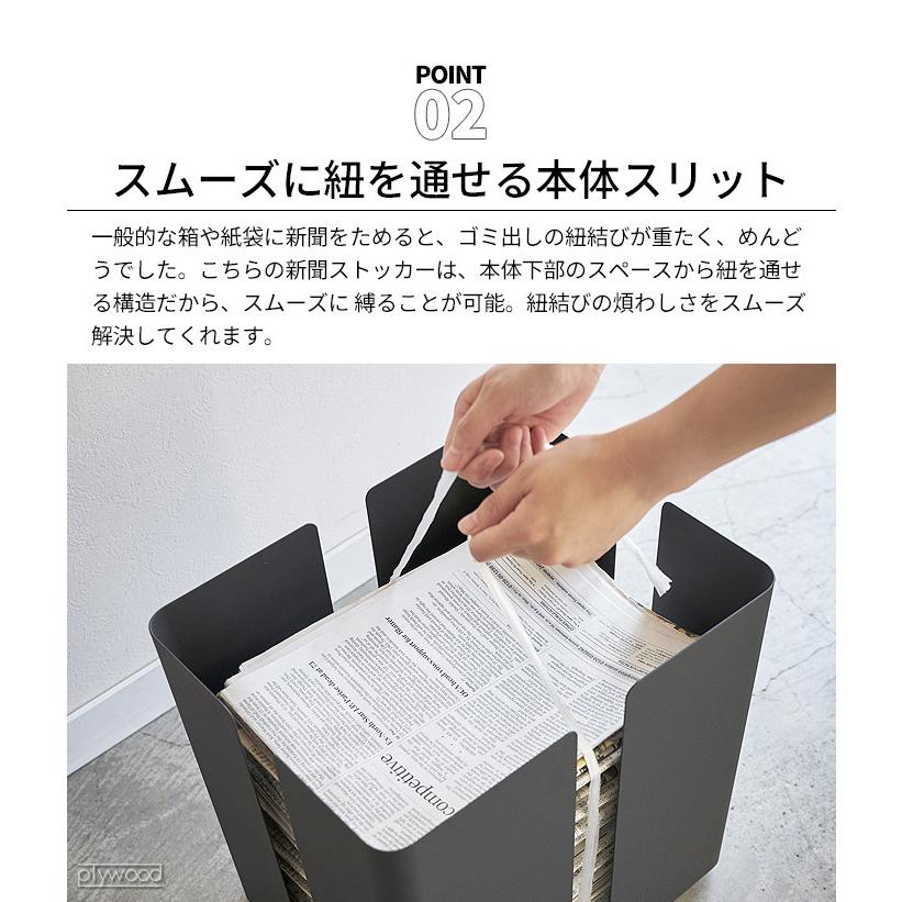 tower 新聞 ストッカー タワー キャスター付き ニューズラック