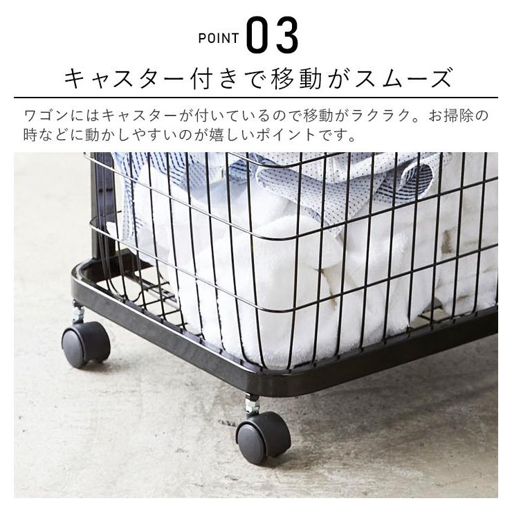 tower/タワー ランドリーワゴンシリーズ ワゴン・バスケット２個タイプ tower ランドリーバスケット 2段 タワー ランドリーワゴン+バスケット