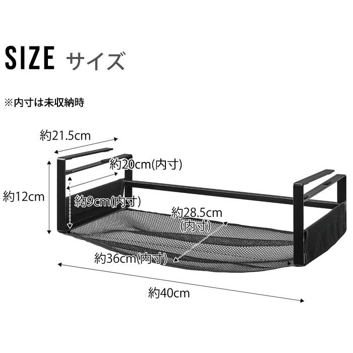 タワー 山崎実業 キッチン キッチンラック tower 戸棚下野菜収納ネット ホワイト/ブラック｜plywood｜03