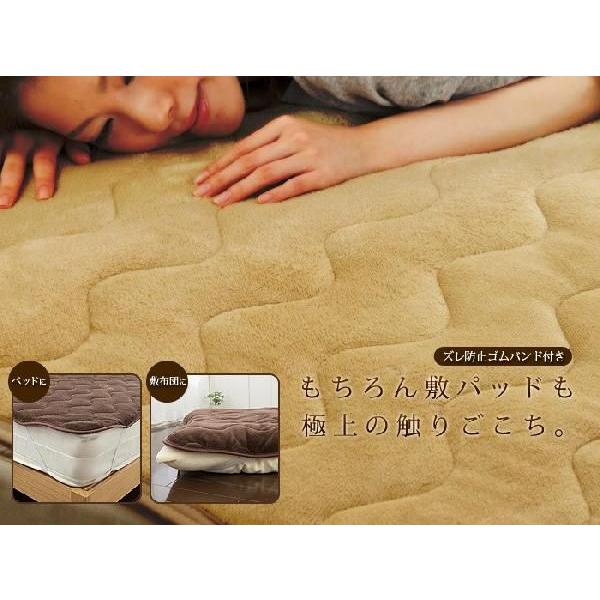 mofua モフア プレミアム マイクロファイバー 毛布 / 敷パッド