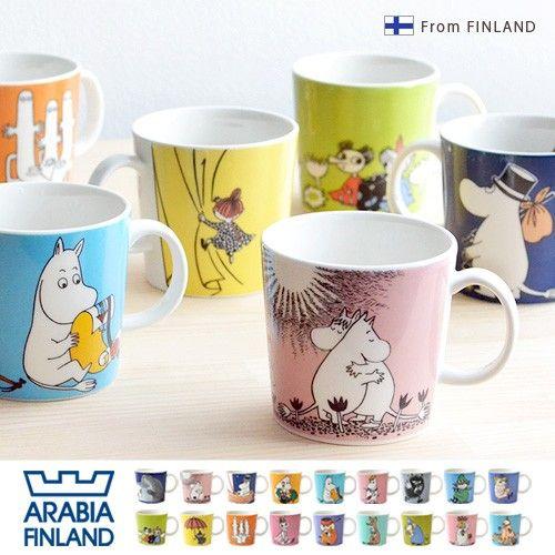 ARABIA ムーミン マグ アラビア Moomin Mug 正規販売店 ARABIA ムーミン マグ アラビア Moomin Mug 正規販売店
