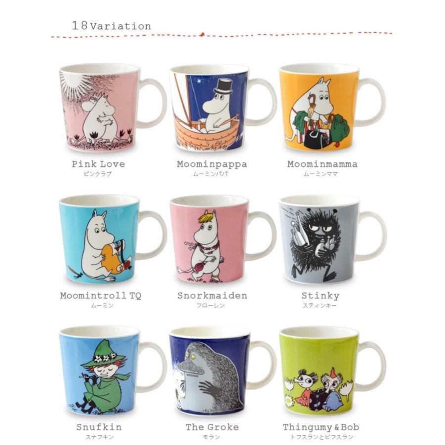 ARABIA（アラビア） ムーミン マグ ARABIA Moomin Mug 正規販売店