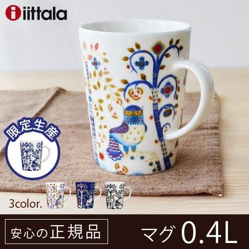 iittala（イッタラ） タイカ マグ [400ml] iittala Taika Mug 正規販売