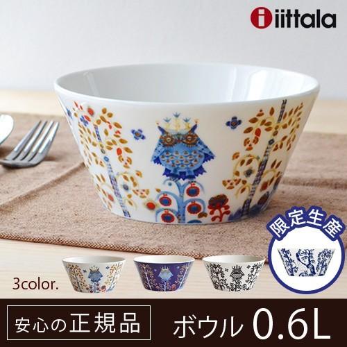 iittala（イッタラ） タイカ ボウル [600ml] iittala Taika Bowl 正規