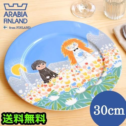 ARABIA アラビア ムーミン サービングプレート 30cm フレンド ARABIA アラビア ムーミン サービングプレート 30cm フレンド