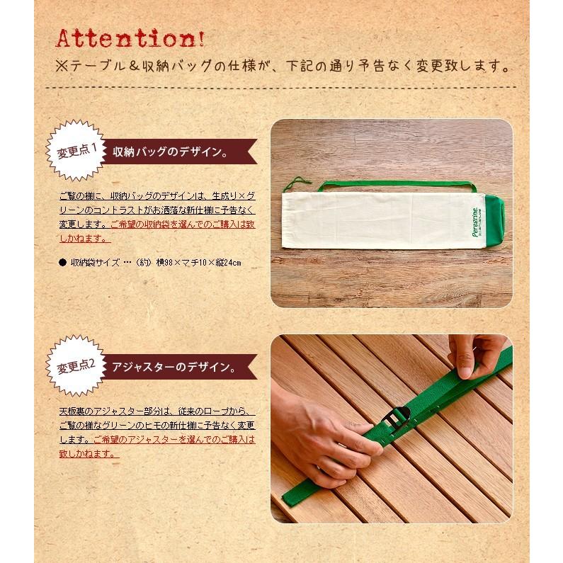 ペレグリンデザイン ドンキー テーブル クルミ Peregrine Design