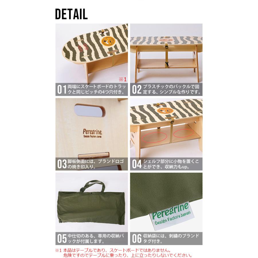 AlexanderLeeChang x Peregrine Design SK8-Table 2022ver AlexanderLeeChang x Peregrine Design SK8-Table 2022ver