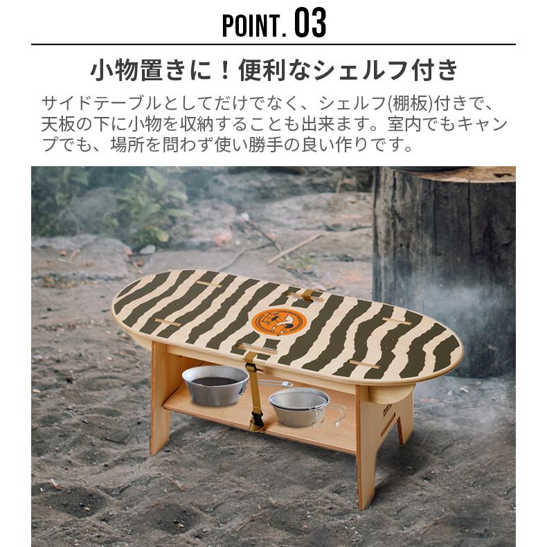 AlexanderLeeChang x Peregrine Design SK8-Table 2022ver AlexanderLeeChang x Peregrine Design SK8-Table 2022ver