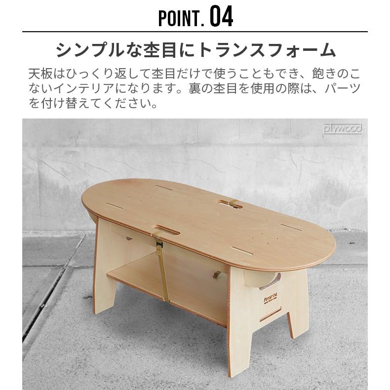AlexanderLeeChang x Peregrine Design SK8-Table 2022ver AlexanderLeeChang x Peregrine Design SK8-Table 2022ver