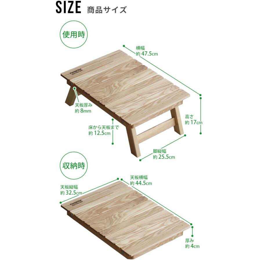 折りたたみ テーブル 木製 ペレグリンデザインファクトリー マーモット