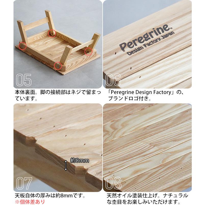 折りたたみ テーブル 木製 ペレグリンデザインファクトリー マーモット