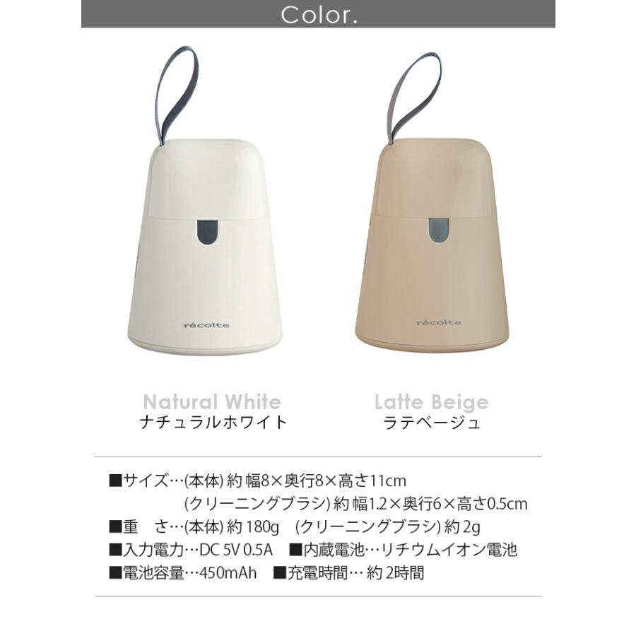 無料ラッピング対応】レコルト 毛玉取り recolte kedamatori RKR-1 毛