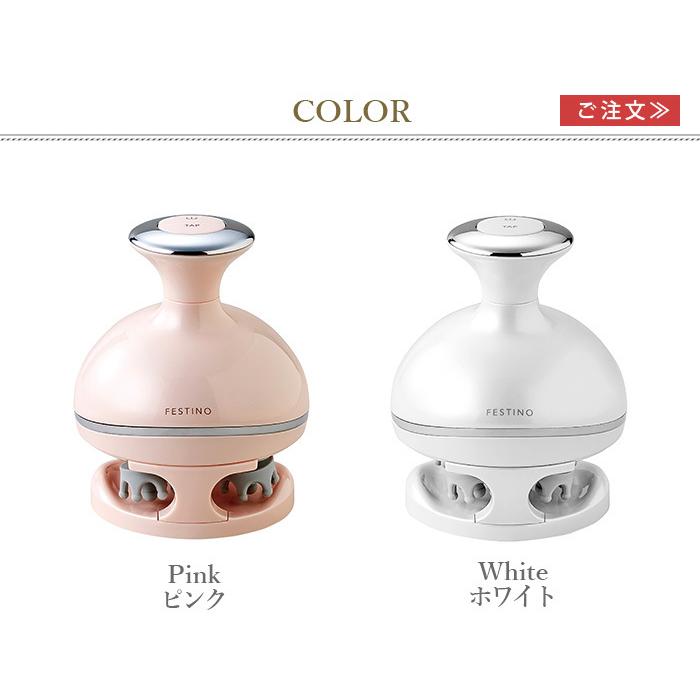 FESTINO ヘッドスパ フェスティノ 充電式ヘッドウォッシュスパ