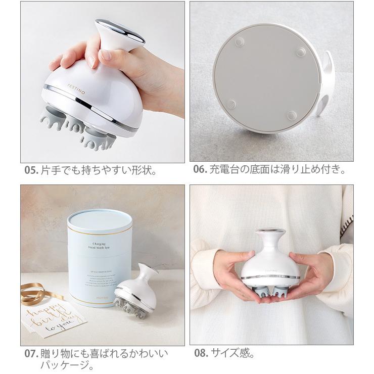 FESTINO ヘッドスパ フェスティノ 充電式ヘッドウォッシュスパ