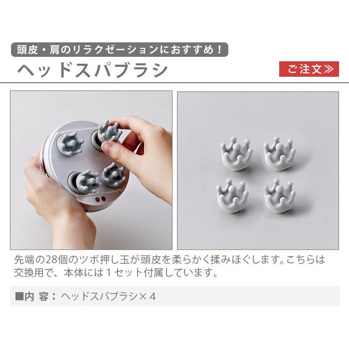 FESTINO（フェスティノ） ヘッドスパ 充電式ヘッドウォッシュスパ