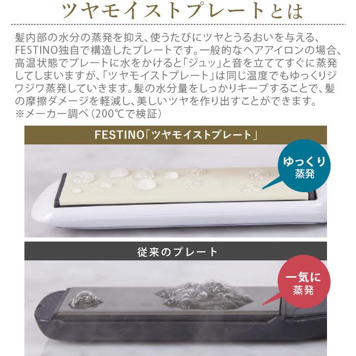 カールアイロン 26mm 32mm 軽量 フェスティノ カールヘアアイロン