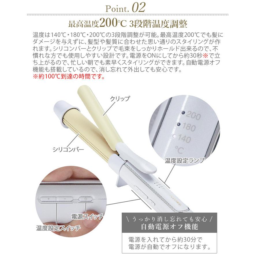 カールアイロン 26mm 32mm 軽量 フェスティノ カールヘアアイロン