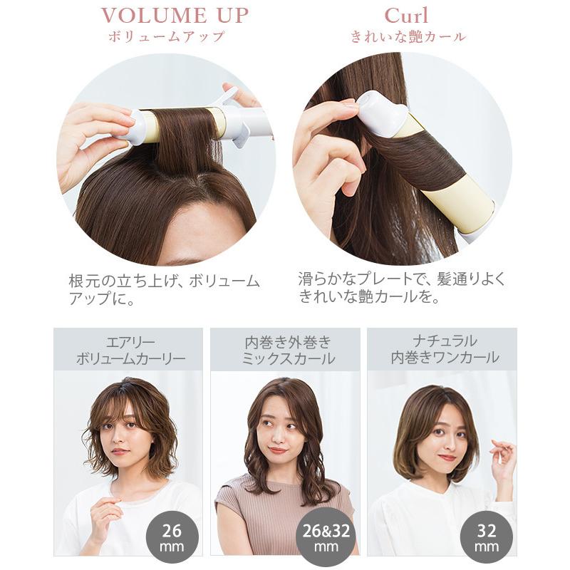 カールアイロン 26mm 32mm 軽量 フェスティノ カールヘアアイロン