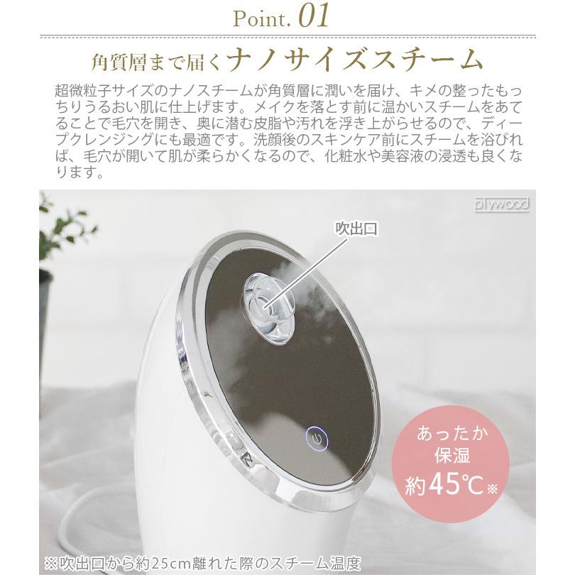 FESTINO 特典付き!スチーマー 美顔器 ナノ 抗菌 フェスティノ FESTINO 特典付き!スチーマー 美顔器 ナノ 抗菌 フェスティノ