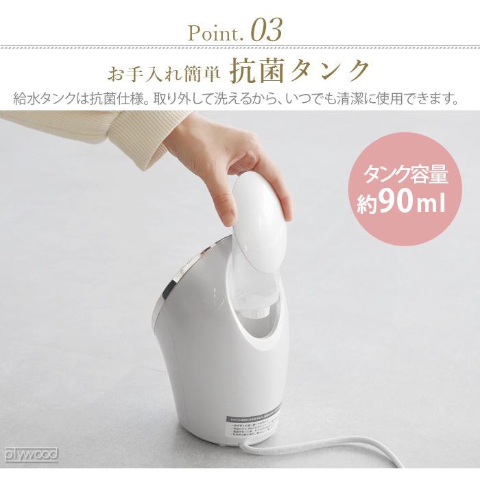 FESTINO 特典付き!スチーマー 美顔器 ナノ 抗菌 フェスティノ FESTINO 特典付き!スチーマー 美顔器 ナノ 抗菌 フェスティノ