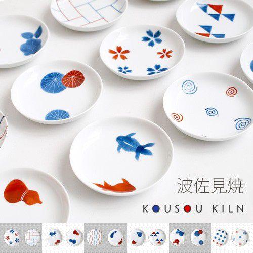 小皿 波佐見焼 食器 3寸豆小皿 康創窯 こうそうがま KOUSOU-KILN