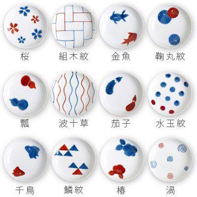 小皿 波佐見焼 食器 3寸豆小皿 康創窯 こうそうがま KOUSOU-KILN