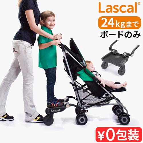 正規品 ラスカル バギーボード 19454173 Lascal ベビーカーステップ ベビーカー ステップ 立つ 台 立席ボード ベビーカーボード おしゃれ シンプル オプション（Yahoo!・plywood）