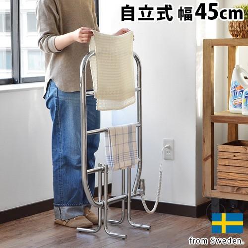 タオルヒーター 森永タオルウォーマー 自立式 クロームメッキ Ts K80s Plywood 通販 Paypayモール