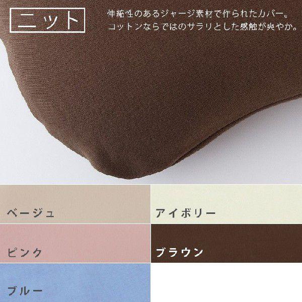 まくらのキタムラ ジムナストプラス ベーシックカバー : plywood