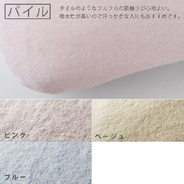 まくらのキタムラ ジムナストプラス ベーシックカバー : plywood