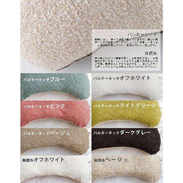 まくらのキタムラ ジムナストプラス 枕 ＆ バルキータッチ 今治タオル