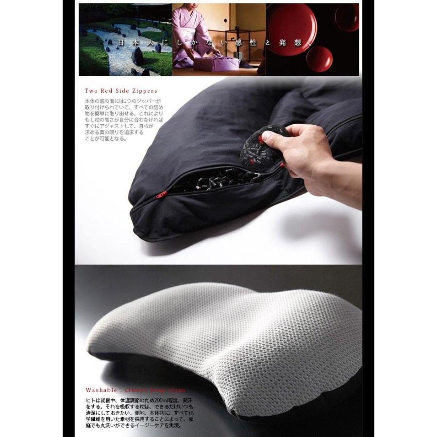 【中古品/USED】 まくらのキタムラ ジムナストチャコ gymnast chaco 枕 肩こり まくら 送料無料 受注発注 【7644004706】(27500円)