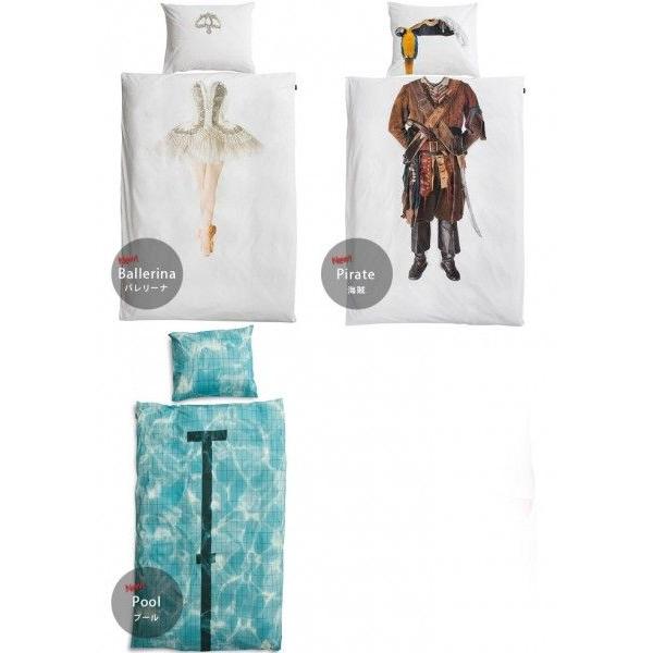 スヌーク デュベカバー SNURK DUVET COVERS 布団カバー ＆ 枕カバー