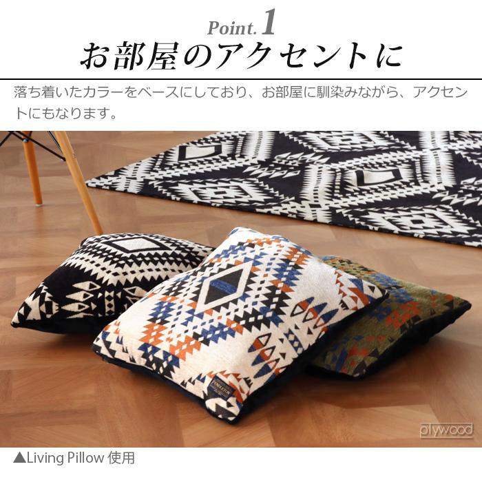 キッチンマット 滑り止め 130×90cm ペンドルトン キッチン ラージ マット ミッショントレイル PENDLETON Kitchen Large Mat Mission Trail MC003｜plywood｜05