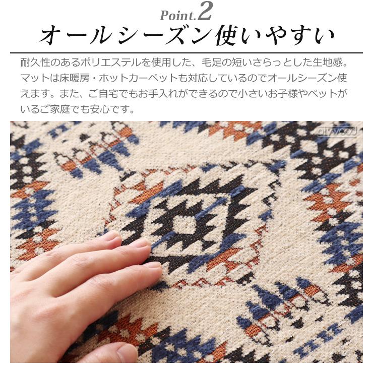 キッチンマット 滑り止め 130×90cm ペンドルトン キッチン ラージ マット ミッショントレイル PENDLETON Kitchen Large Mat Mission Trail MC003｜plywood｜06