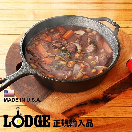 LODGE（ロッジ） スキレット ディープスキレット 《10 1/4インチ