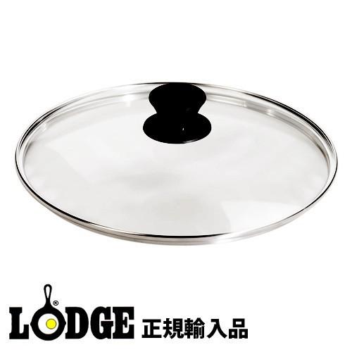 LODGE（ロッジ） スキレット グラスカバー 《8インチ》 正規輸入品