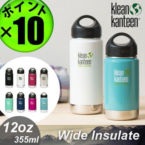 水筒 ステンレス klean kanteen カンティーンボトル ワイド インス