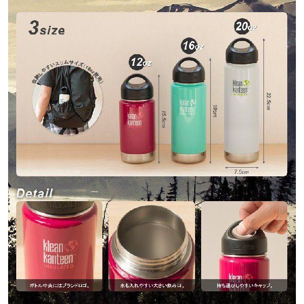 水筒 ステンレス klean kanteen カンティーンボトル ワイド インス